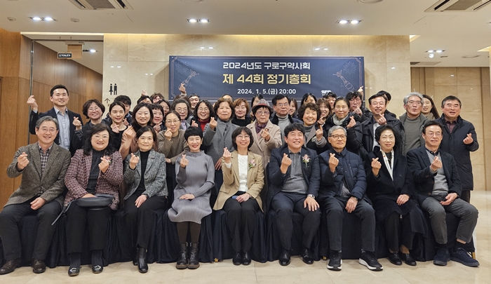 서울 분회총회 개막...구로구약 "비대면 확대는 재앙"