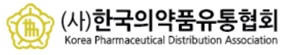 의약품유통협회장 선거 2월20일...후보자 등록 8일부터
