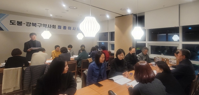 도봉·강북구약, 올해 분회비 동결안 총회 상정 