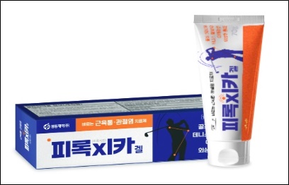 골프·테니스 엘보우 통증…바르는 '피록시카겔' 효과