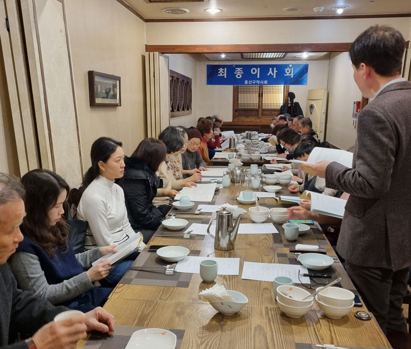 용산구약, 최종이사회...13일 정기총회 안건 심의