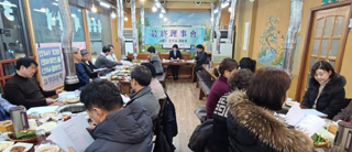 은평구약, 최종이사회서 올해 분회비 동결 의결 