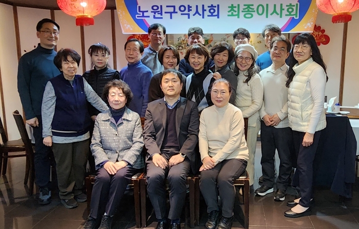 노원구약, 분회비 3만원 인상...개국회원 44만원
 