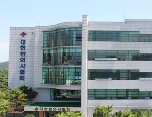 한의협 "한의약 난임치료비, 이제 국가가 지원"