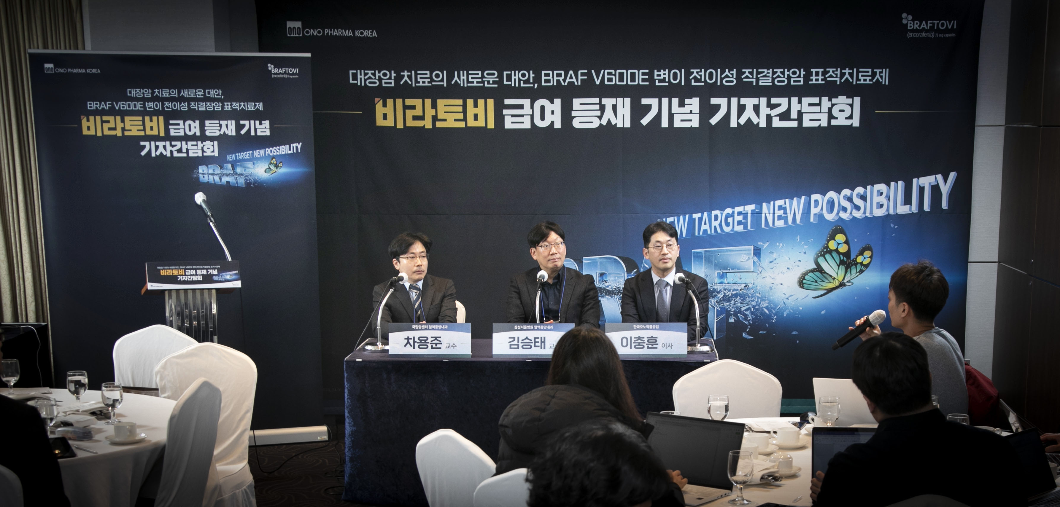 비라토비, 급여 적용...새 직결장암 표적치료제 등장