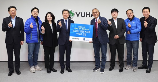 ﻿유한양행, 연말 바자회 수익금 3900만원 기부
