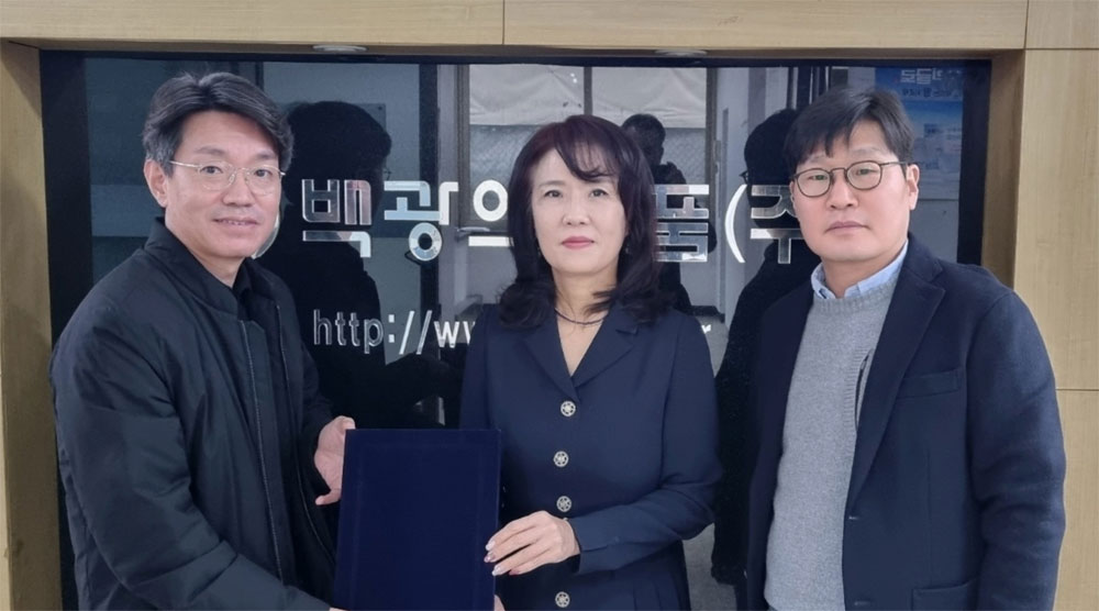 서울 강서구약, 백광의약품과 MOU 협약
