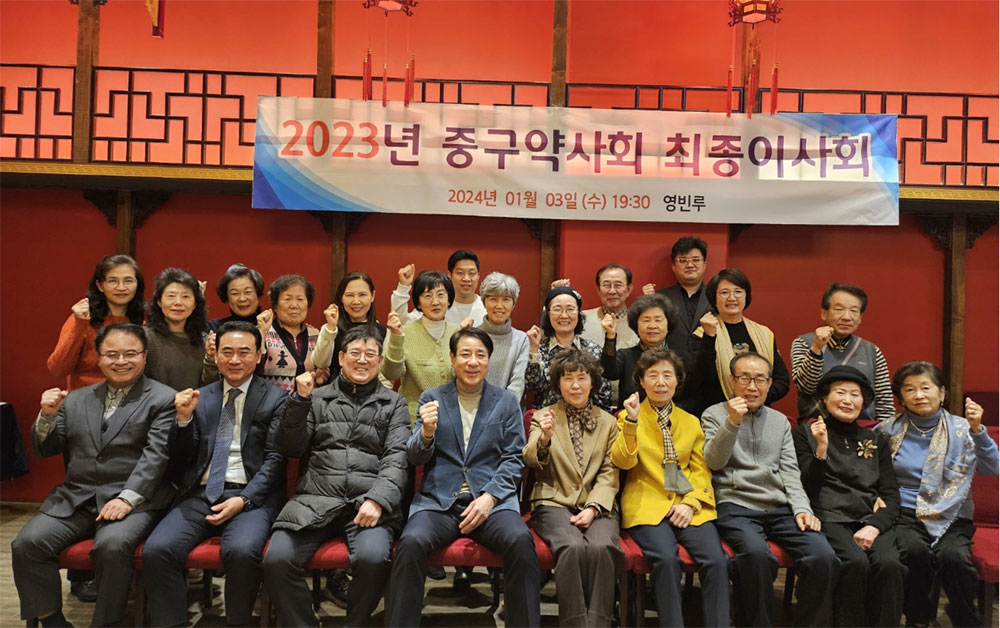 서울 중구약, 올해 분회비 동결하기로