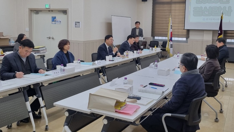 경기도약, 결산 감사..."대과 없는 회무추진" 평가