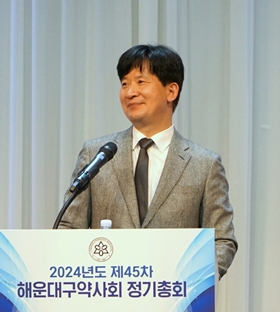 해운대구약 "총선·대약 선거에서 국민 위한 선택하길"