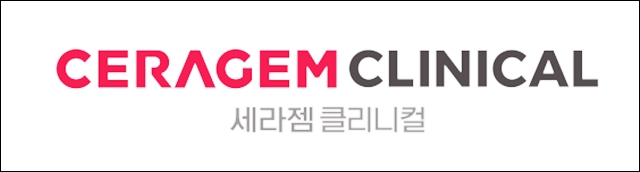 세라젬클리니컬, 척추온열기 거북목증후군 임상 환자 모집