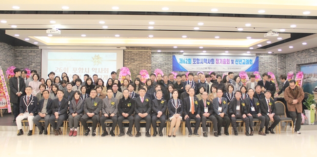포항시약 "약사 직능 수호에 앞장서는 한 해로"