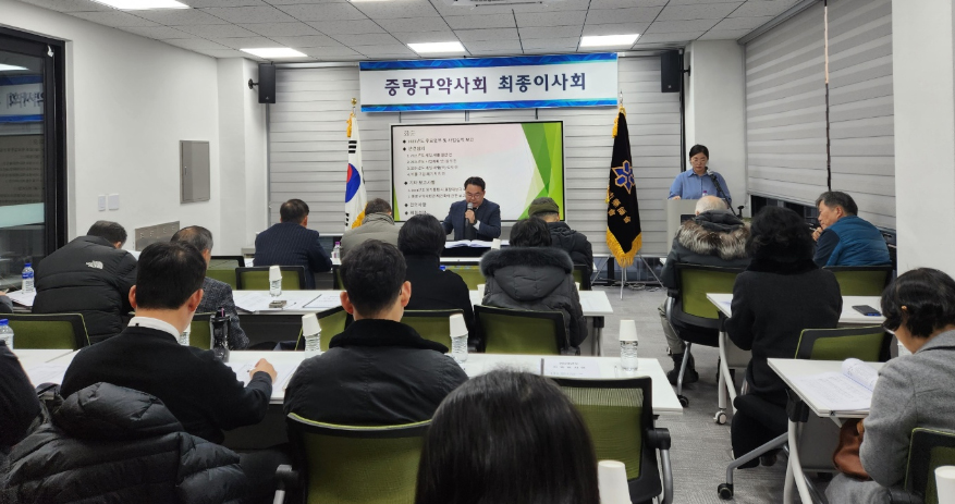 중랑구약, 민생회무·환자약물관리 사업에 집중