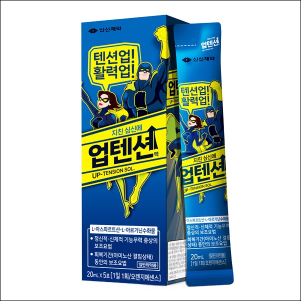신신제약, 고함량아르기닌 피로회복제 '업텐션액' 출시