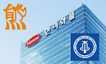 한미약품, 6년 연속 처방시장 선두...국내제약 '선전'