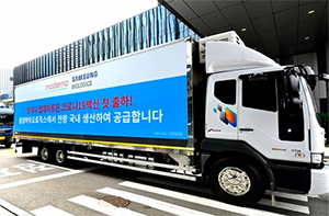 모더나 '스파이크박스엑스'만 공급...나머지 백신 중단