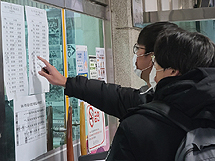 이번 약사국시 2071명 응시...작년보다 56명 늘었다