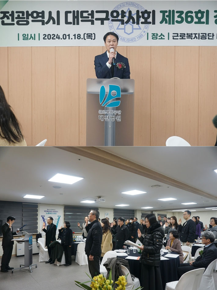 대전 대덕구약 "약 품절, 비대면 진료 헤쳐나가자"