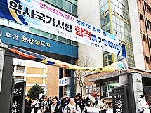신참약사 1900명 시장으로...병원·약국·업체 구인 기대
