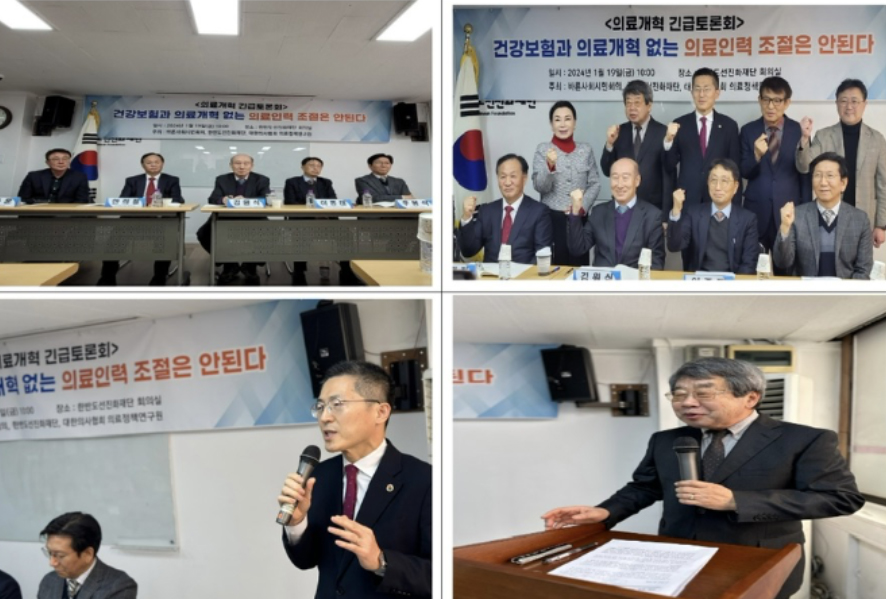 의료계, 의대증원 문제 여론화..."국민 건보료 폭탄" 경고