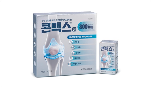 삼진제약, 골관절치료 일반약 '콘맥스정' 출시