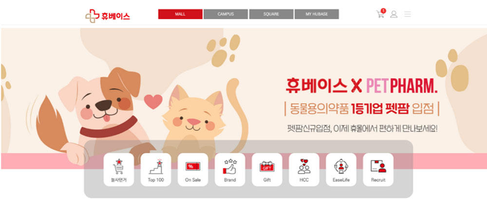 휴베이스몰 '펫팜' 입점…상품 큐레이션 통해 편의제공