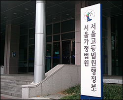 층약국 개설취소 항소심서 뒤집혀...원고적격이 발목