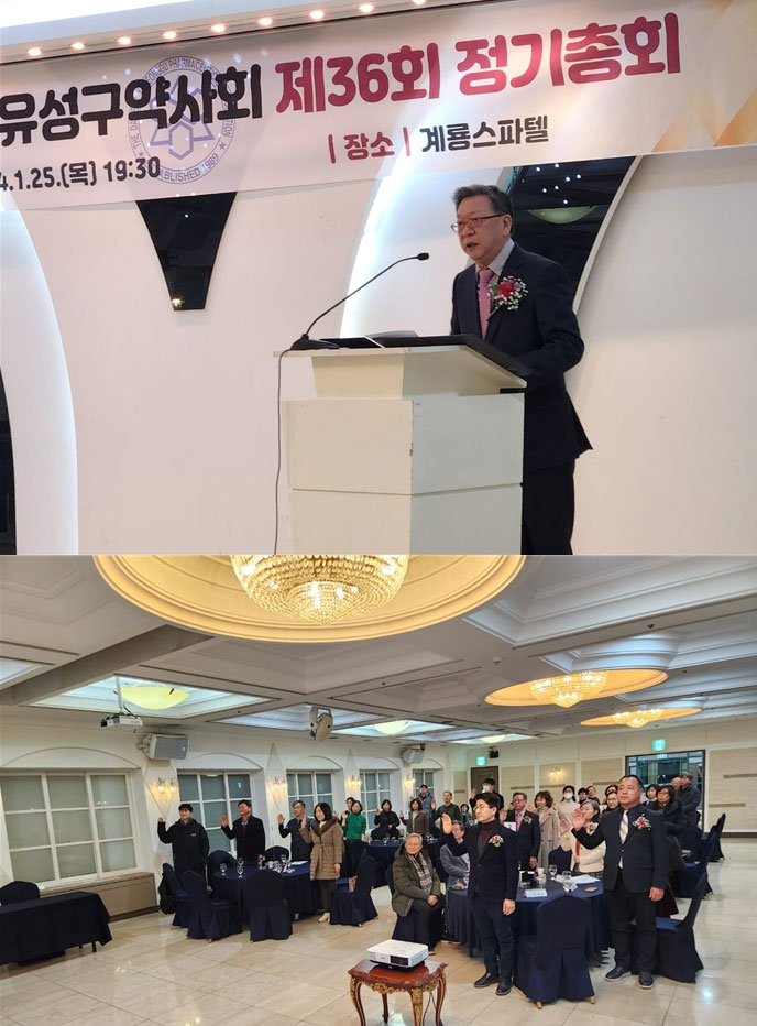 대전 유성구약 "11개 반회, 다빈도약 가격안정 등 성공적"