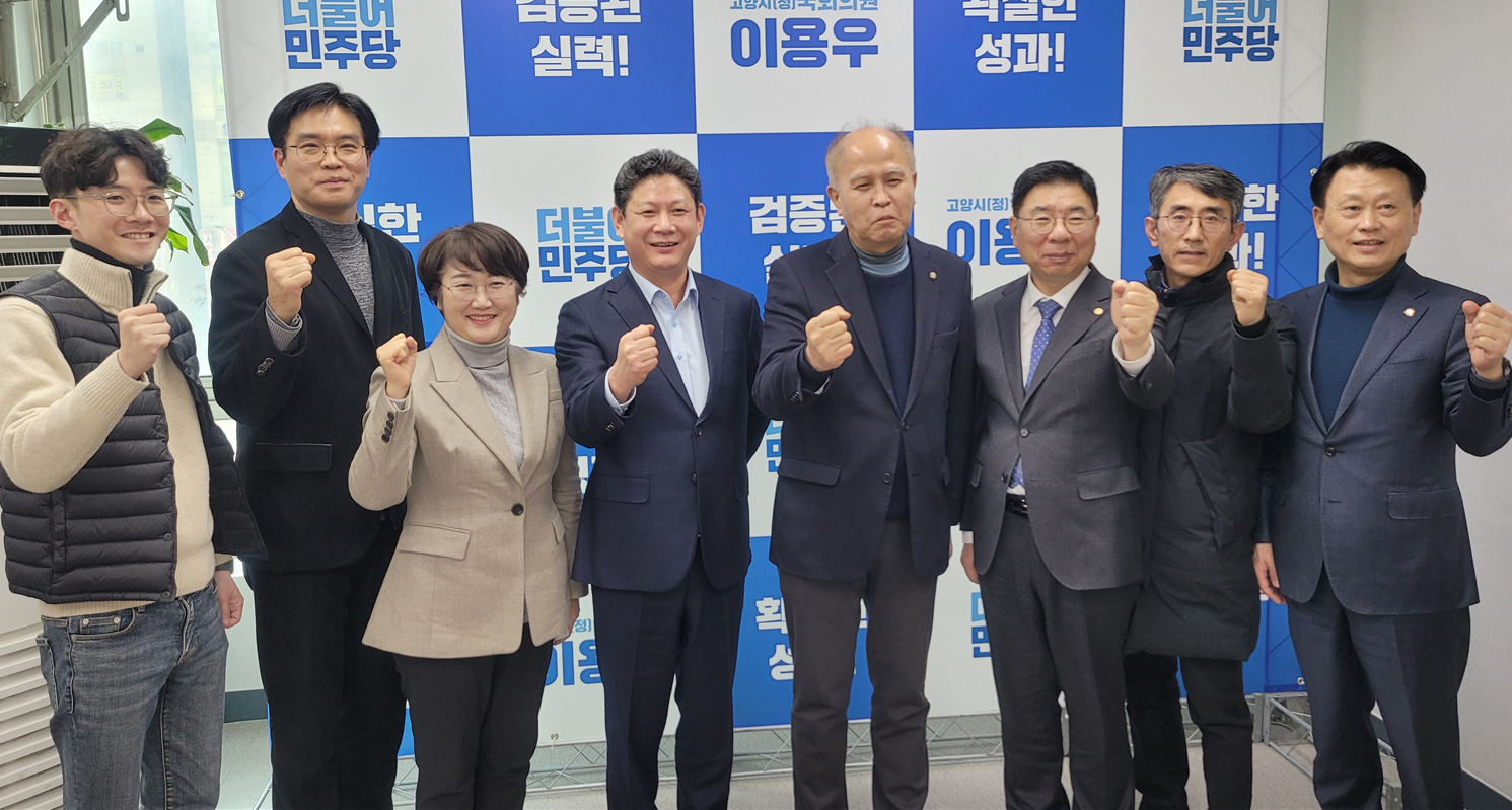 경기도약-고양시약, 이용우 의원과 품절약 해법 논의