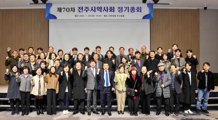 전주시약 "품절약·한약사·비대면 3대 이슈 해결을"