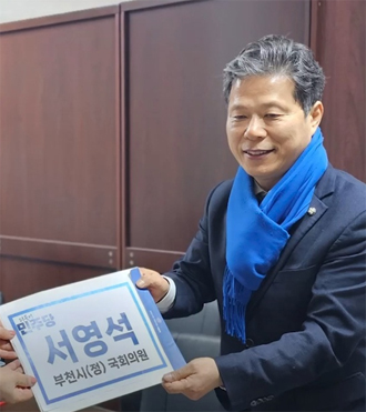 서영석 의원, 재선 도전...약사출신 예비후보 7명으로