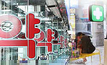 "품절약 다수 포함"…3월 약가인하 약국가 주의 필요
