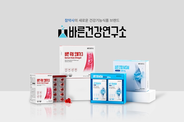 참약사, 건기식 브랜드 '바른건강연구소' 론칭