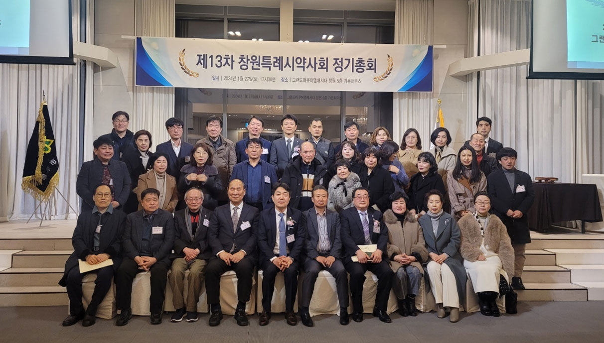 창원시약 "심야약국, 방문약료, 비대면진료 관심 당부"