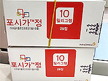 AZ-대웅 핑퐁게임에 약국 혼란…포시가 반품 어디에?