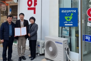 화성시, 공공심야약국 추가 지정...동탄에 2곳 운영