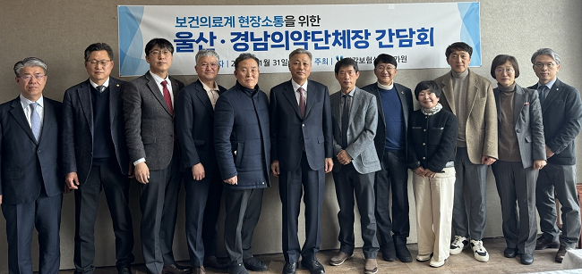 강중구 심평원장, 각 지역본부 방문…의료단체와도 간담회 