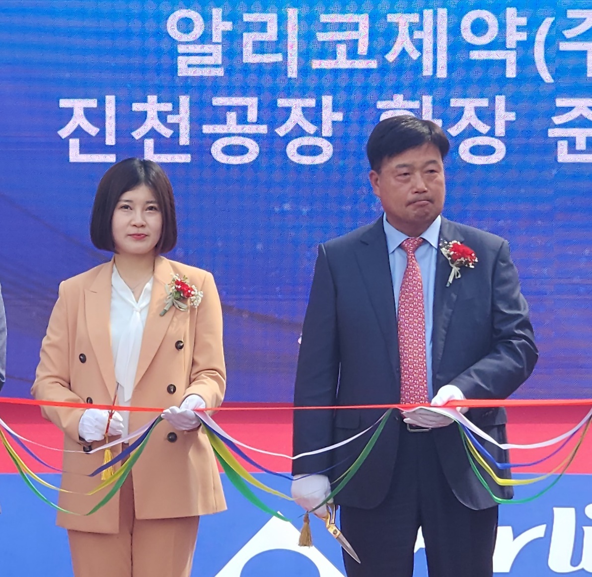 알리코제약 2세 이지혜 이사 상무 승진…보폭 확대