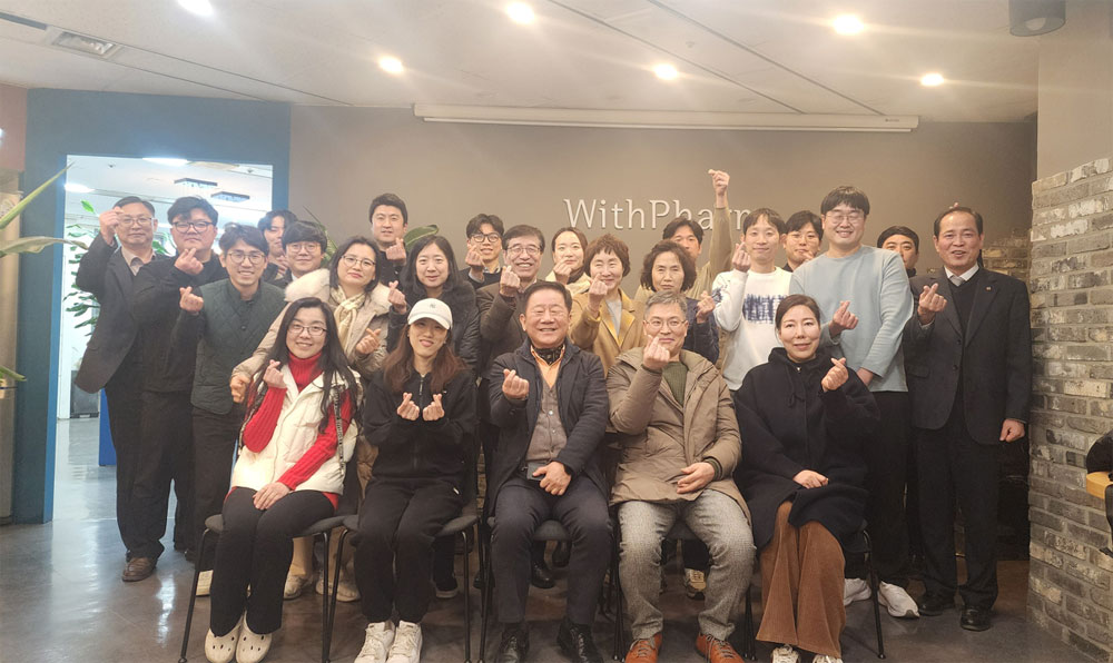 위드팜, 회원약국장과 신년회…근속자 감사장 전달