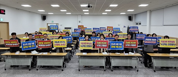 서울시약 이사들 "비대면진료·약배송 강행 규탄"