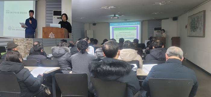 도봉·강북구약, 4회 걸쳐 22개 통합반회 완료 
