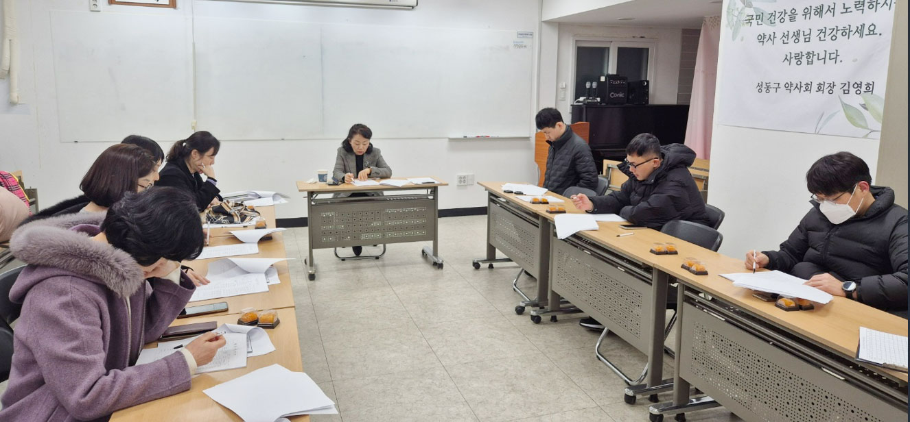 성동구약 "무상드링크 근절에 동참해 주세요"