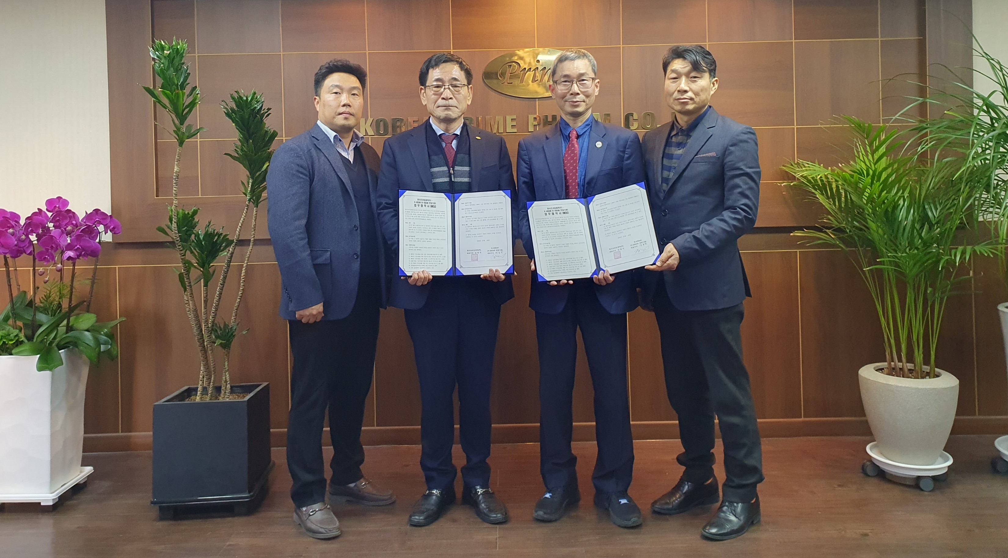 프라임제약, 건기식·코스메틱 베트남 진출 시동