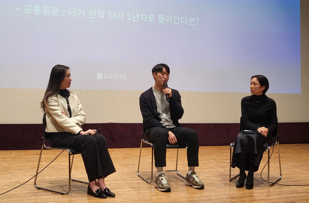"새내기 약사여, 많은 경험을"...선배가 말하는 현실조언