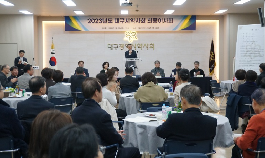 대구시약 "비대면 약 배송 이전 국민건강이 우선"
