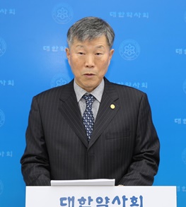 약사회 "대통령 발언 법 개정에 방점...대응전략 있다"