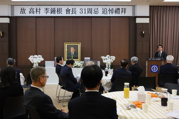 종근당, 창업주 고 이종근 회장 31주기 추도식 거행