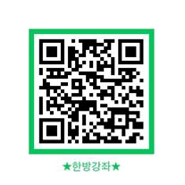 서울시약, 12주 과정 한방강좌 연다...3월 19일 개강 
