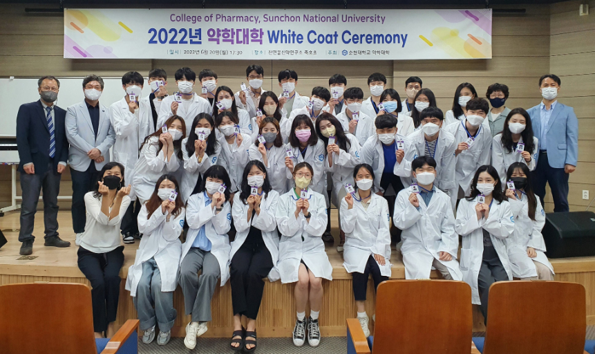 국립순천대 약대생 34명, 약사국시 전원합격