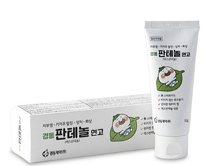 경동제약, '판테놀연고' 변색 발생...자진 회수